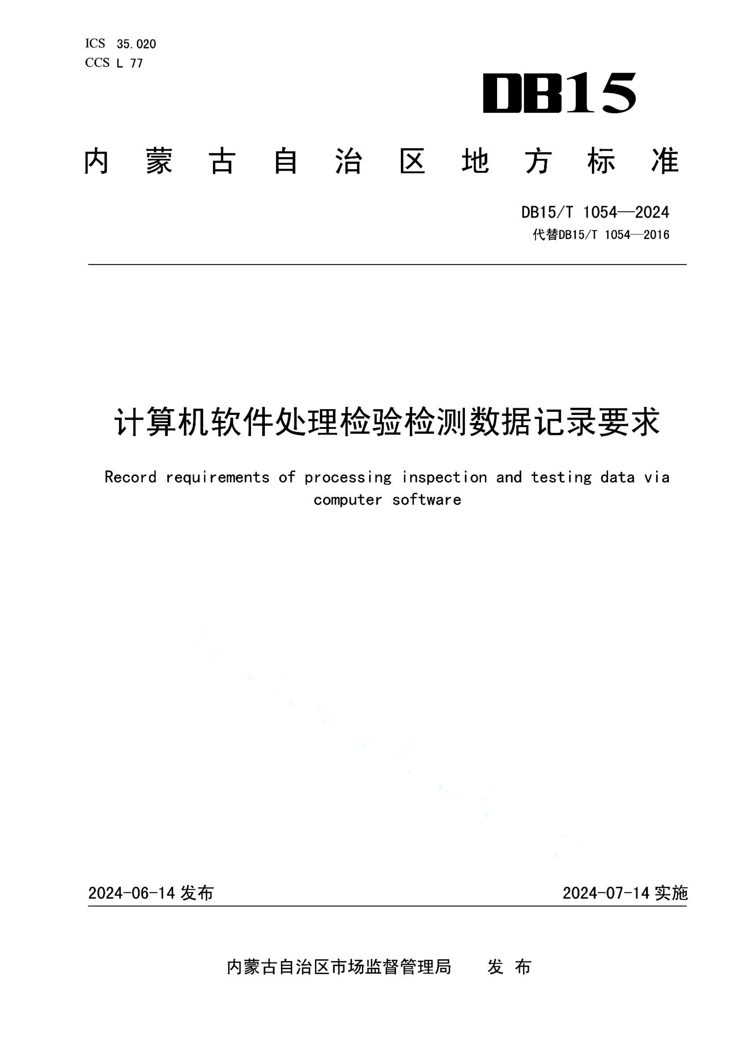 资源详情图